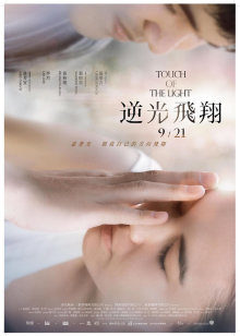 极品娇小身材清爽短发推特网红小美女【玥玥】(yueyue6699)不雅私拍，道具紫薇被大鸡巴炮友各种输出 3010M